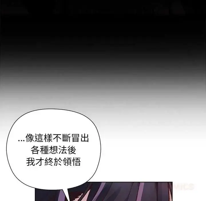 漫画《小姐由我来守护》第38话第129张图