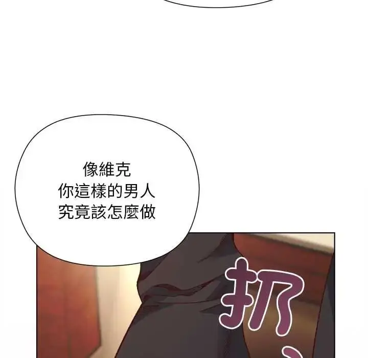 漫画《小姐由我来守护》第38话第138张图