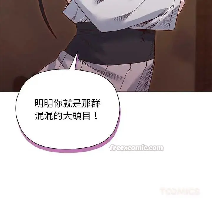 漫画《小姐由我来守护》第38话第15张图