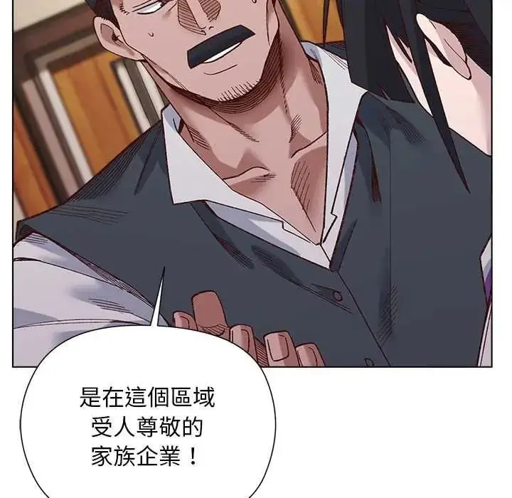 漫画《小姐由我来守护》第38话第17张图