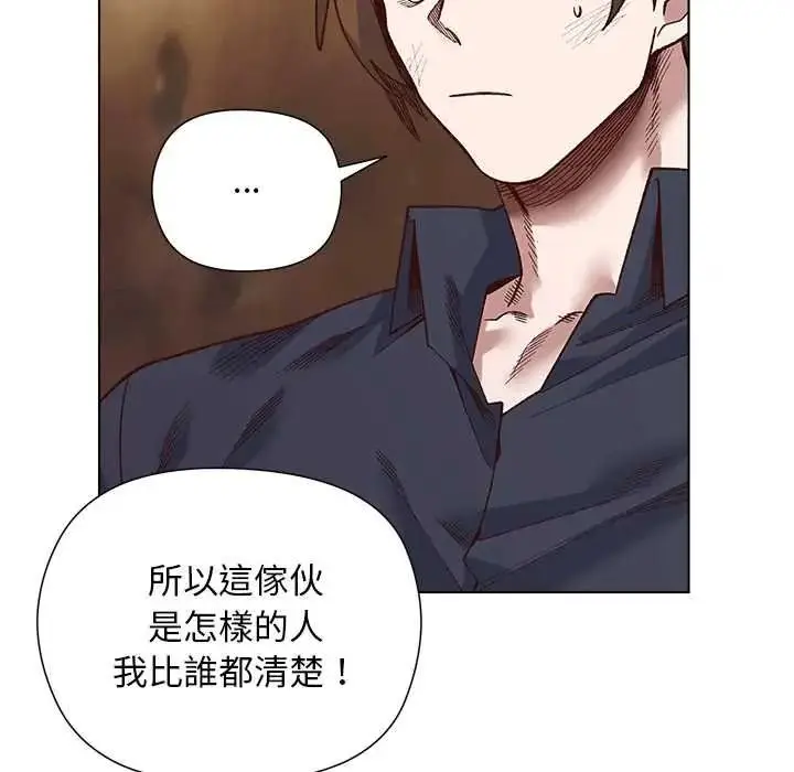 漫画《小姐由我来守护》第38话第19张图