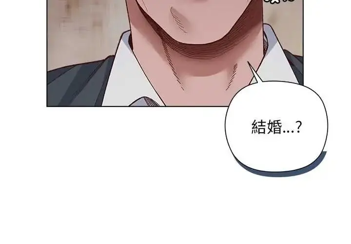 漫画《小姐由我来守护》第38话第2张图
