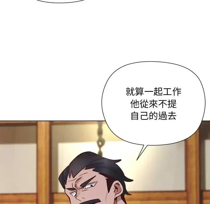 漫画《小姐由我来守护》第38话第20张图
