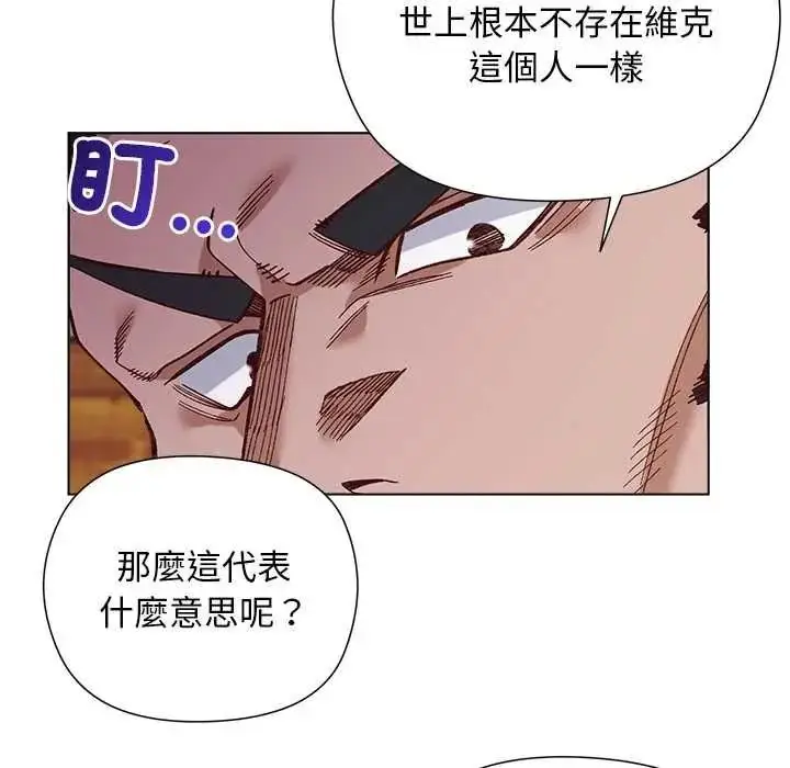 漫画《小姐由我来守护》第38话第23张图