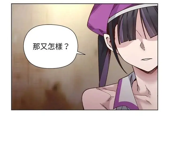 漫画《小姐由我来守护》第38话第29张图