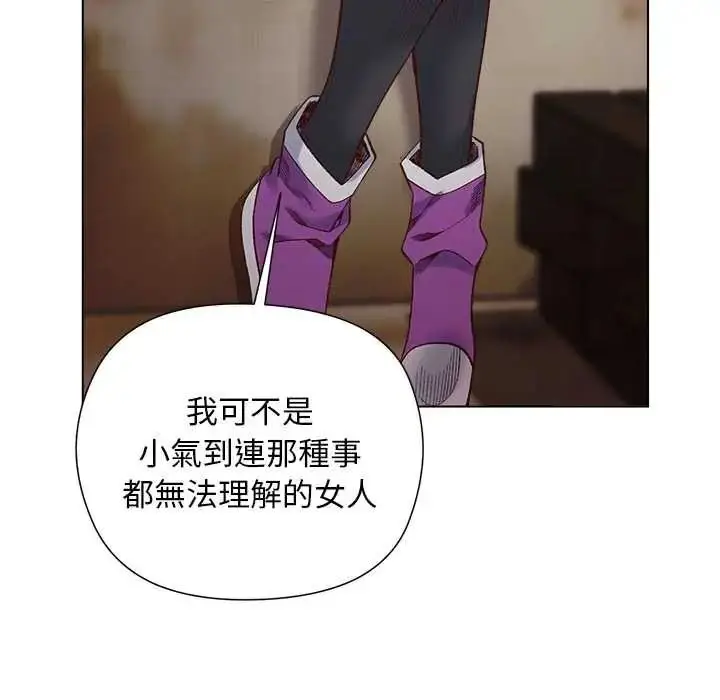 漫画《小姐由我来守护》第38话第32张图