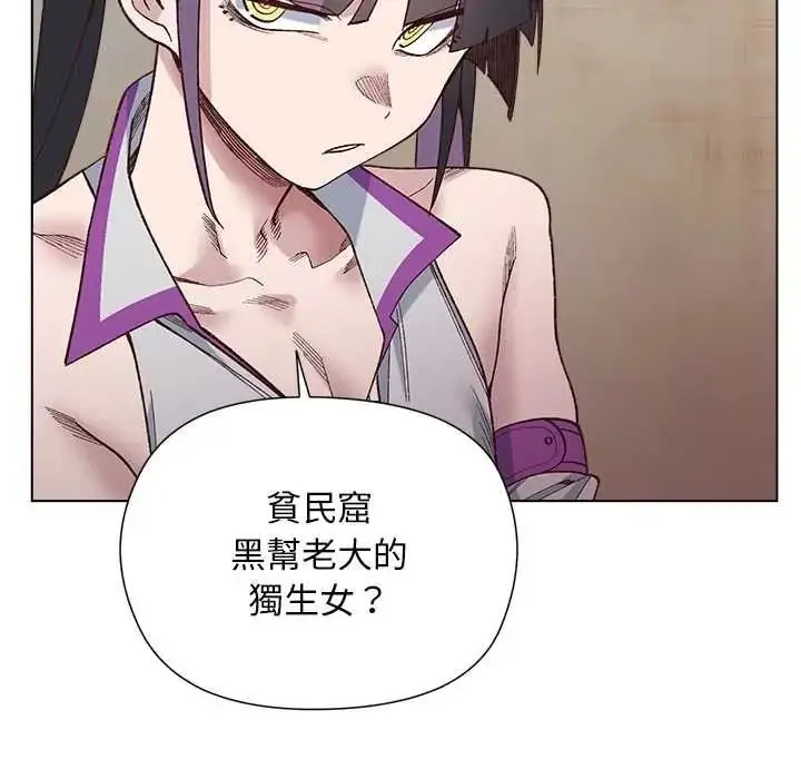 漫画《小姐由我来守护》第38话第34张图