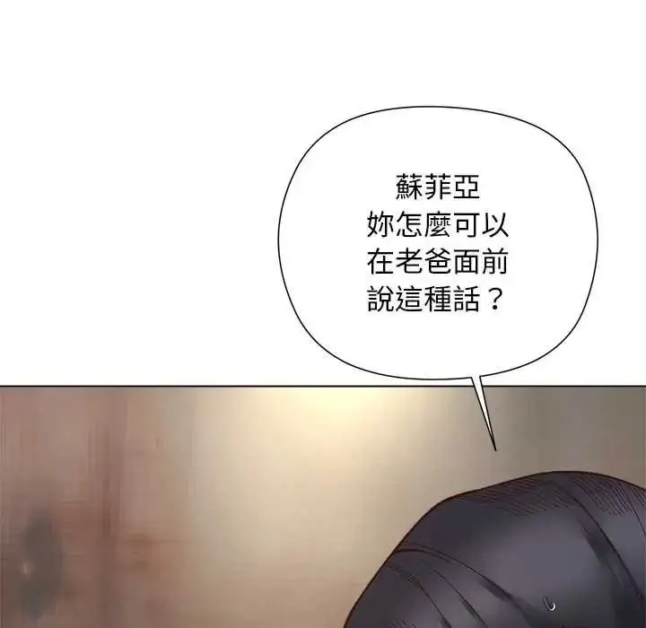 漫画《小姐由我来守护》第38话第35张图
