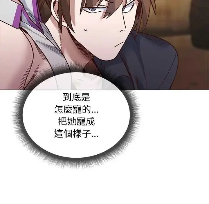 漫画《小姐由我来守护》第38话第38张图