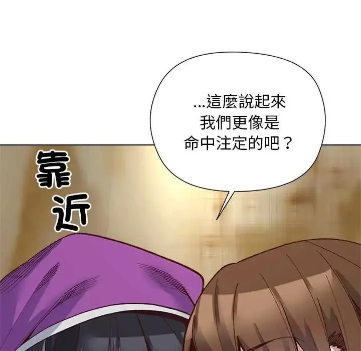 漫画《小姐由我来守护》第38话第39张图