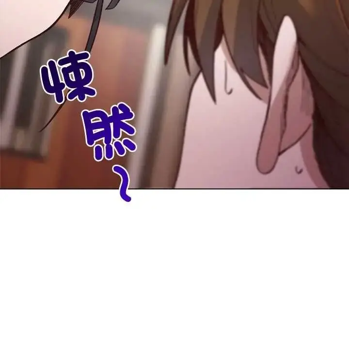 漫画《小姐由我来守护》第38话第43张图