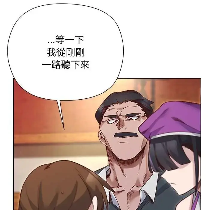 漫画《小姐由我来守护》第38话第44张图