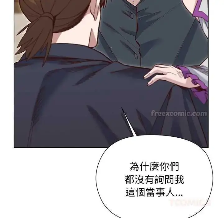 漫画《小姐由我来守护》第38话第45张图