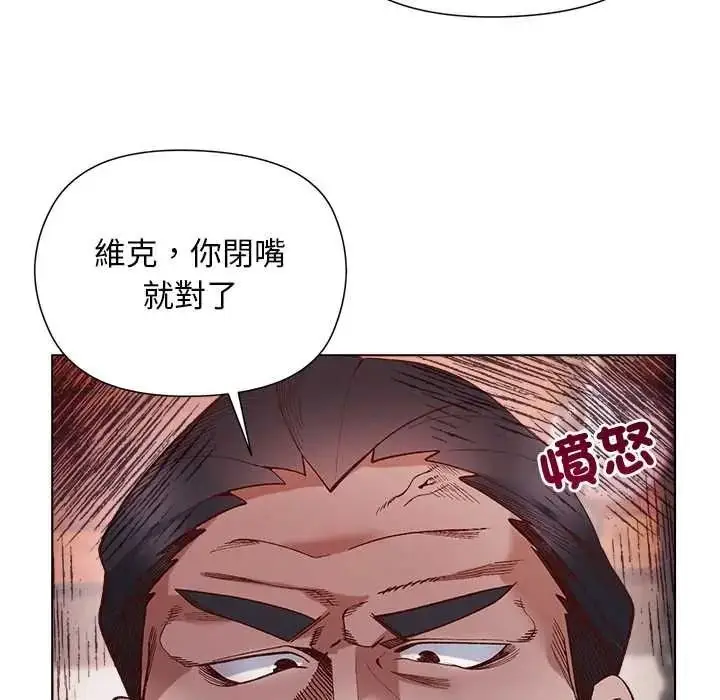 漫画《小姐由我来守护》第38话第46张图
