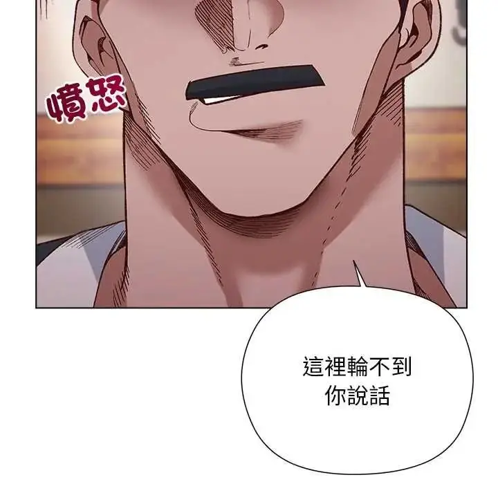 漫画《小姐由我来守护》第38话第47张图
