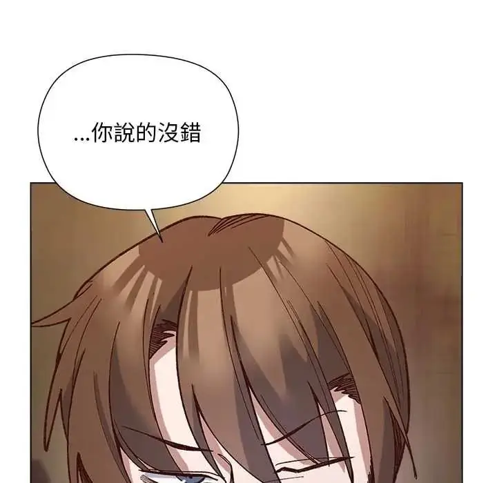 漫画《小姐由我来守护》第38话第48张图