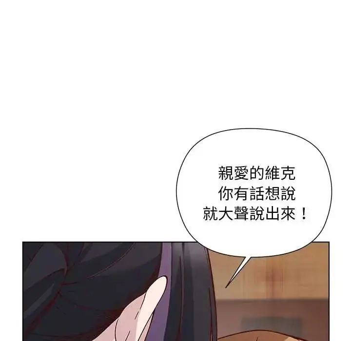 漫画《小姐由我来守护》第38话第52张图