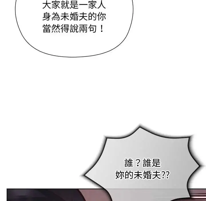 漫画《小姐由我来守护》第38话第54张图