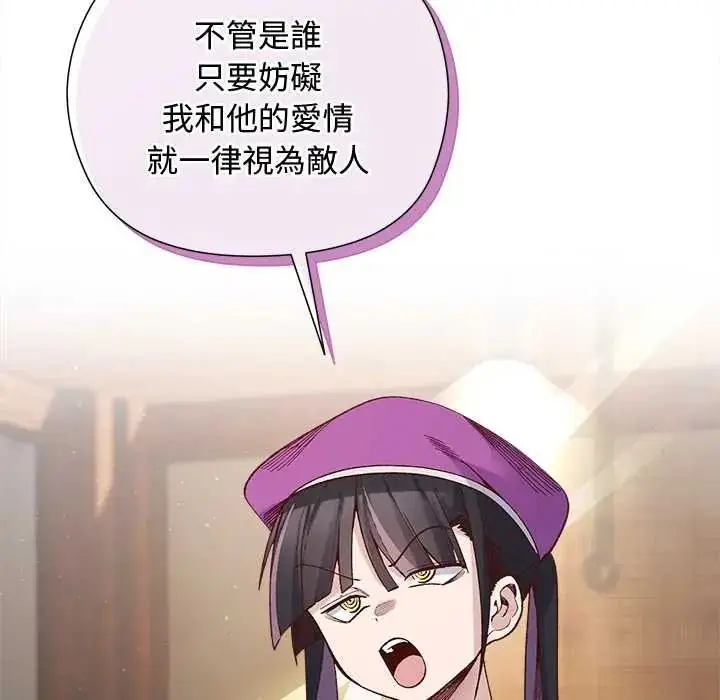 漫画《小姐由我来守护》第38话第58张图