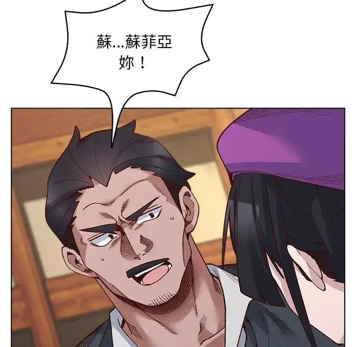 漫画《小姐由我来守护》第38话第61张图