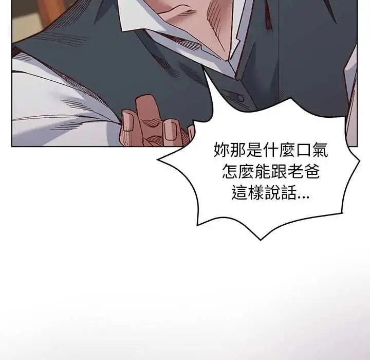 漫画《小姐由我来守护》第38话第62张图