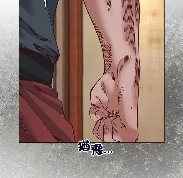 漫画《小姐由我来守护》第38话第65张图