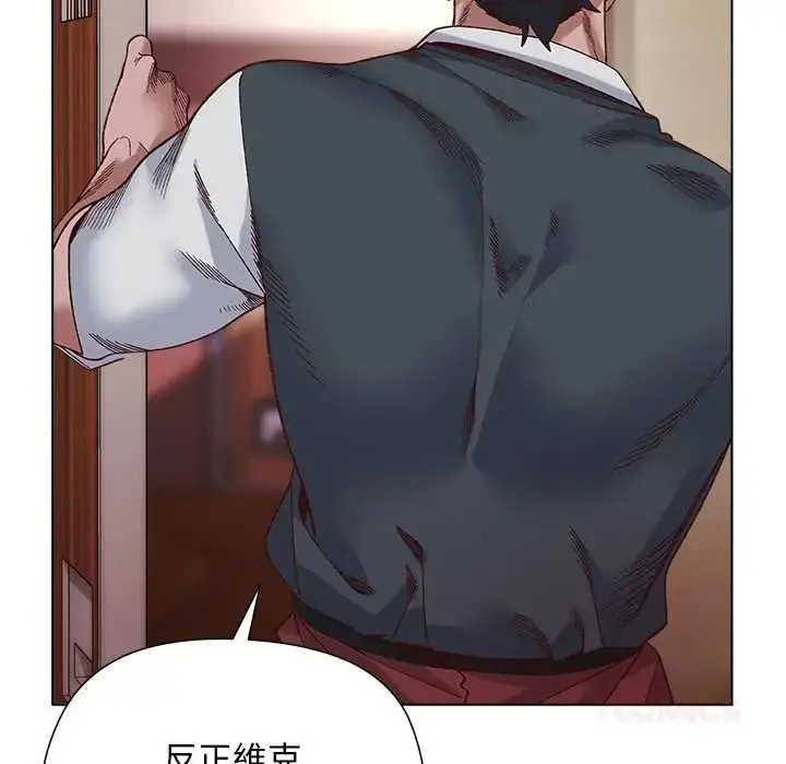 漫画《小姐由我来守护》第38话第69张图