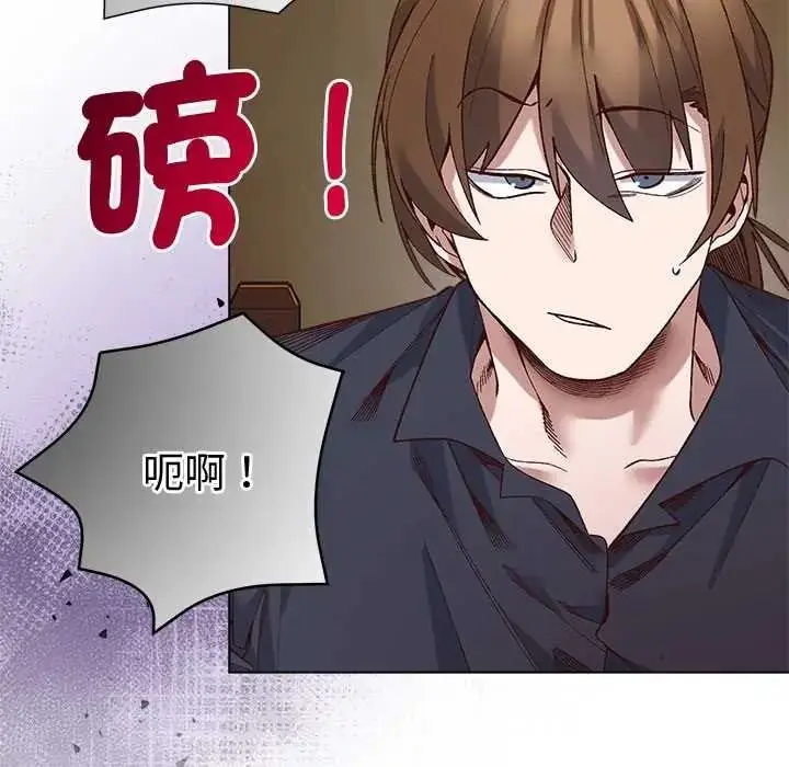 漫画《小姐由我来守护》第38话第73张图