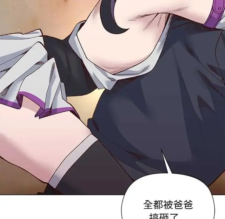 漫画《小姐由我来守护》第38话第82张图