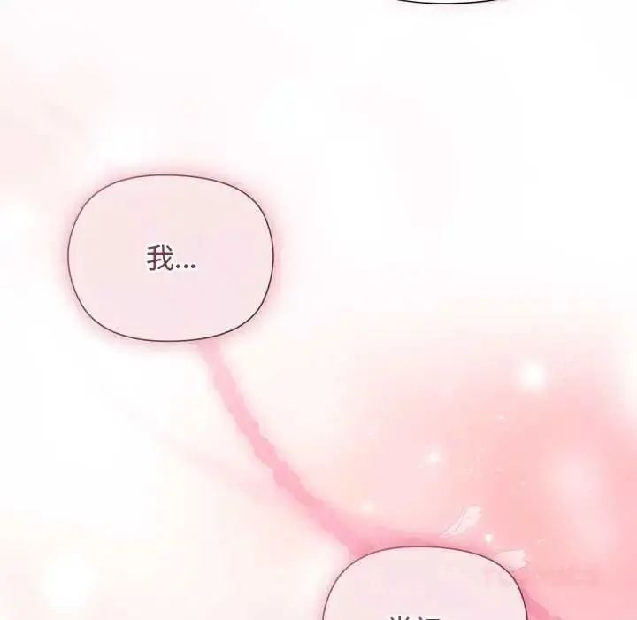 漫画《小姐由我来守护》第38话第87张图