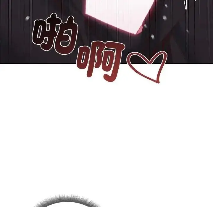 漫画《小姐由我来守护》第39话第100张图