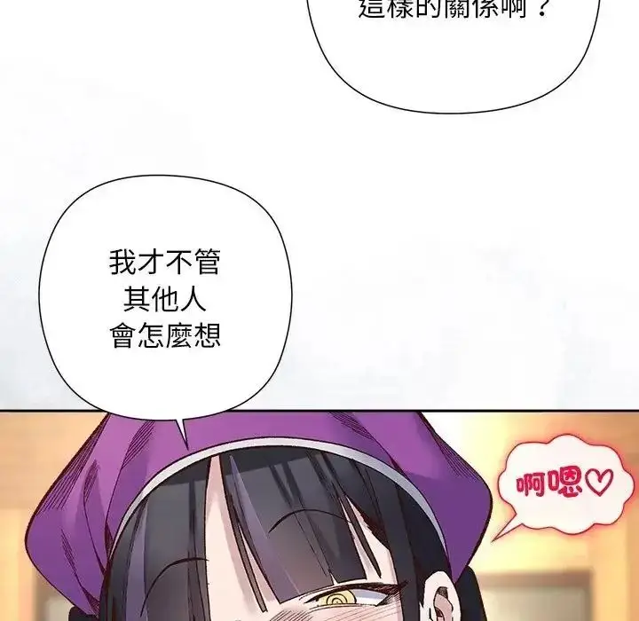 漫画《小姐由我来守护》第39话第107张图