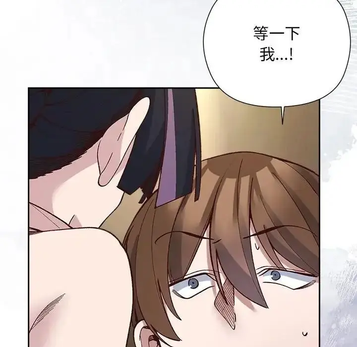 漫画《小姐由我来守护》第39话第110张图