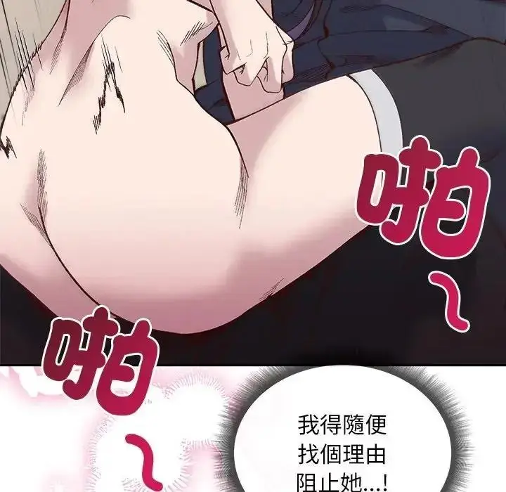 漫画《小姐由我来守护》第39话第115张图