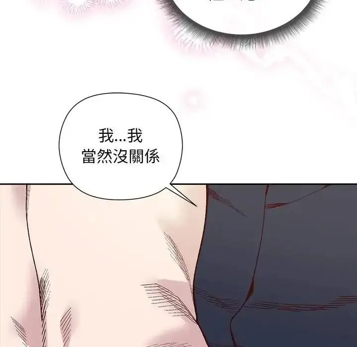 漫画《小姐由我来守护》第39话第116张图