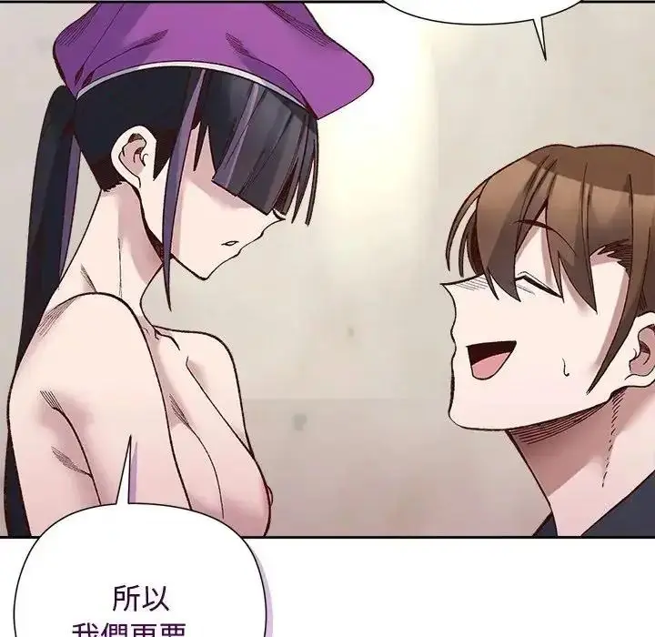 漫画《小姐由我来守护》第39话第132张图