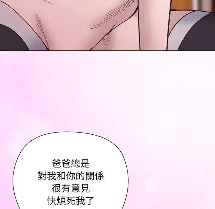 漫画《小姐由我来守护》第39话第136张图