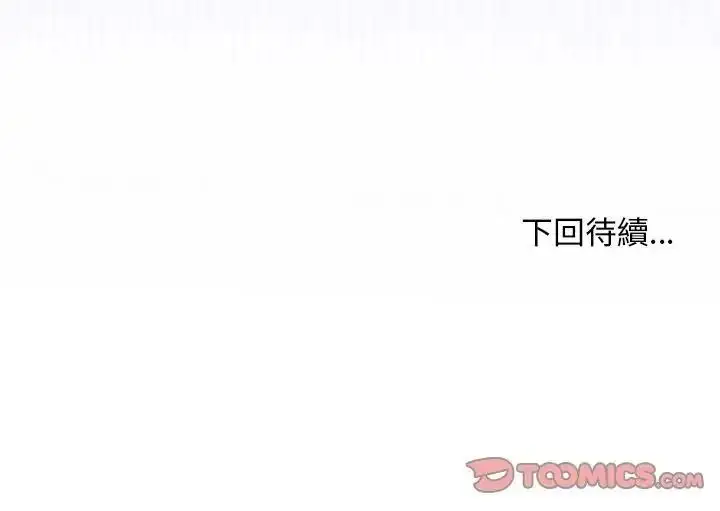 漫画《小姐由我来守护》第39话第147张图