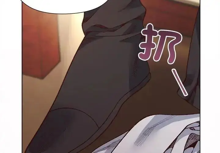 漫画《小姐由我来守护》第39话第2张图