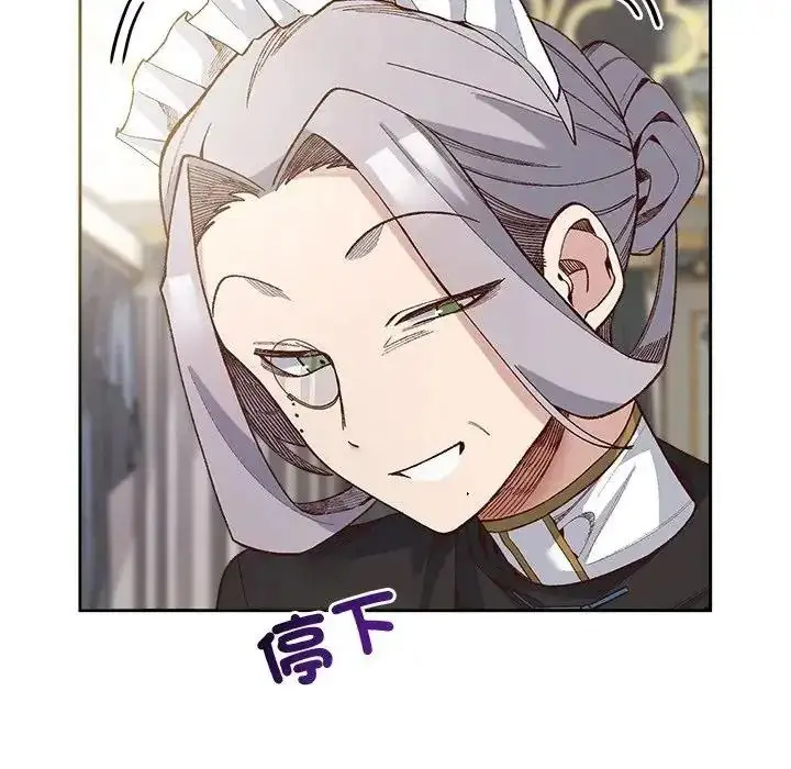漫画《小姐由我来守护》第39话第35张图