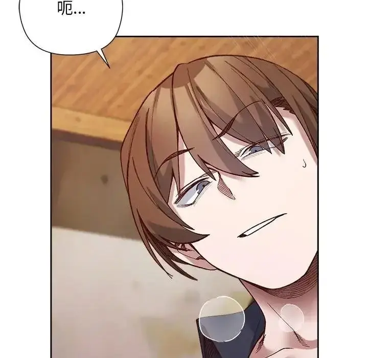 漫画《小姐由我来守护》第39话第54张图
