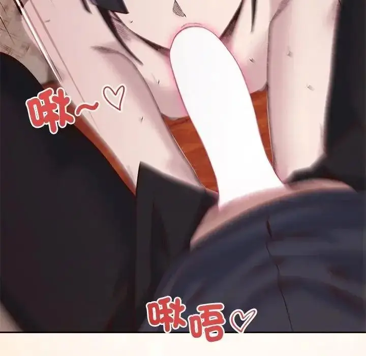 漫画《小姐由我来守护》第39话第58张图