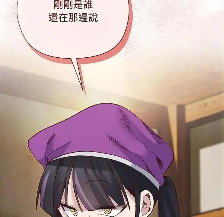 漫画《小姐由我来守护》第39话第64张图