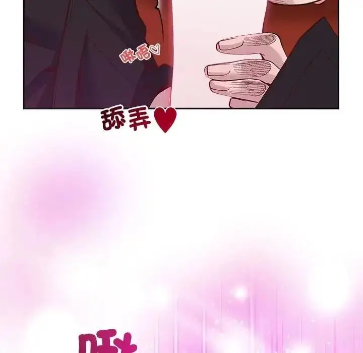 漫画《小姐由我来守护》第39话第72张图