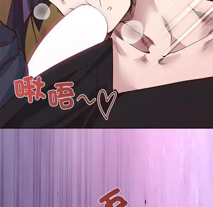 漫画《小姐由我来守护》第39话第76张图