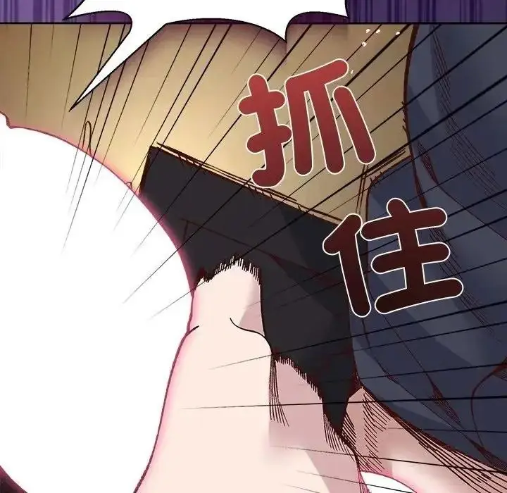 漫画《小姐由我来守护》第39话第83张图