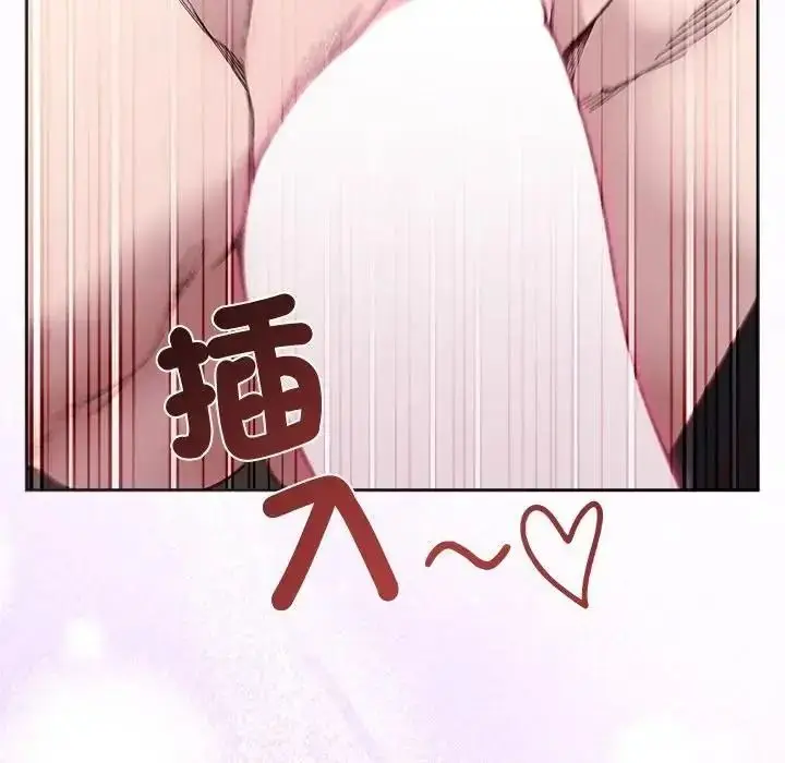 漫画《小姐由我来守护》第39话第97张图