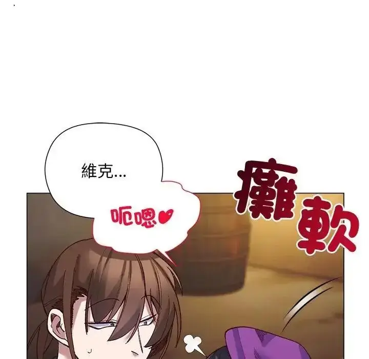 漫画《小姐由我来守护》第40话第109张图
