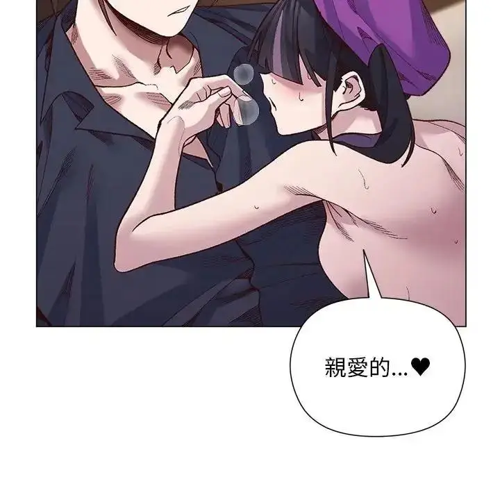 漫画《小姐由我来守护》第40话第110张图