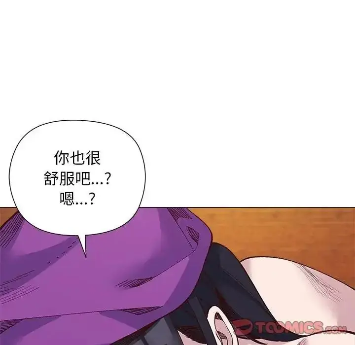 漫画《小姐由我来守护》第40话第111张图